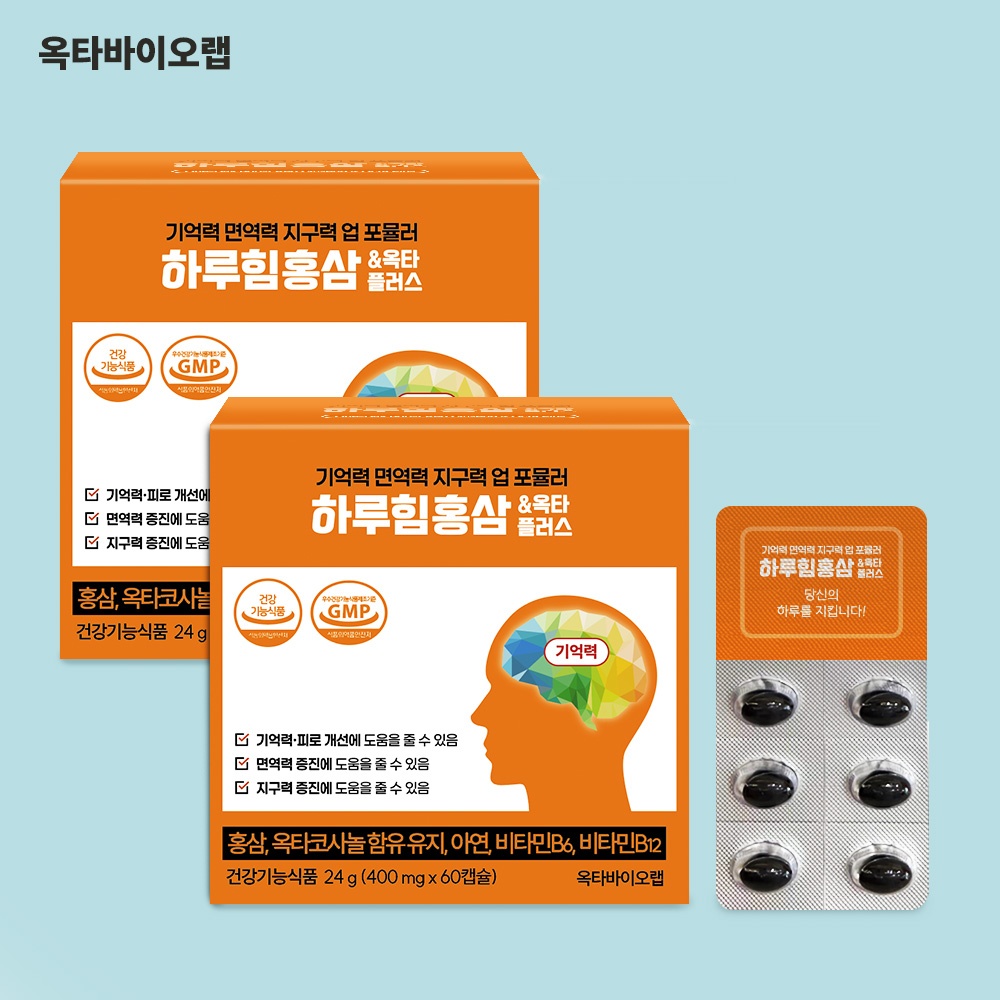 8월이벤트고등학생고