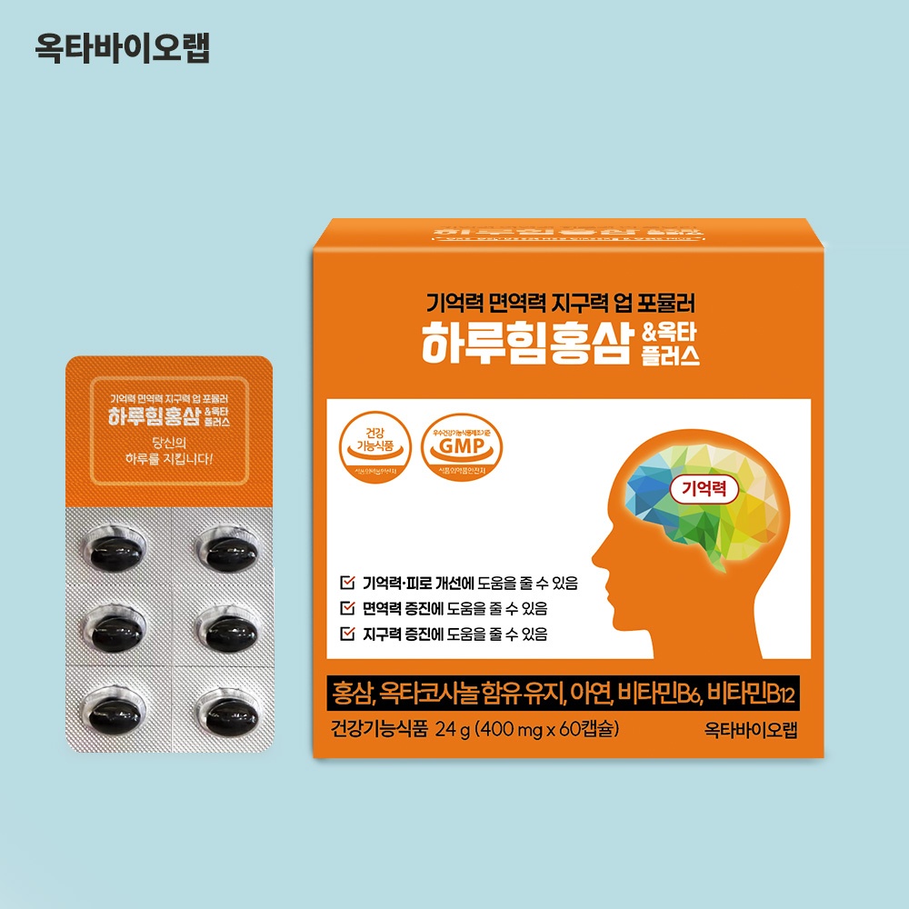 8월이벤트고등학생고