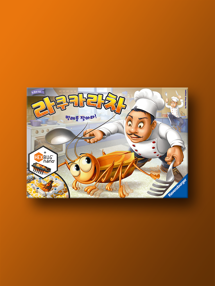 SNS화제작라쿠카라