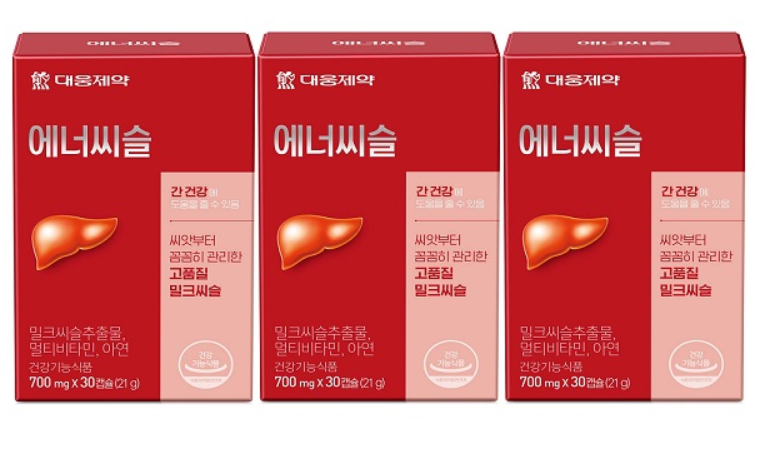 udca우루샷간프로