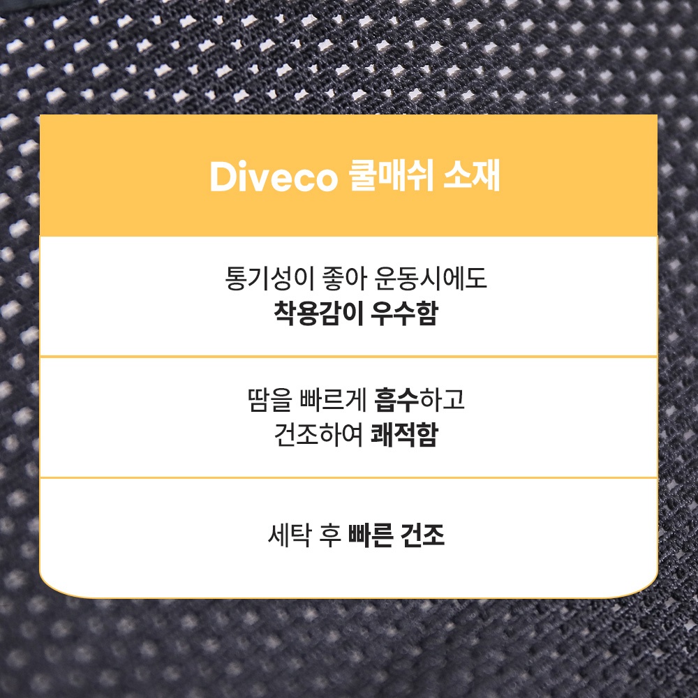 기능성손목보호대아대