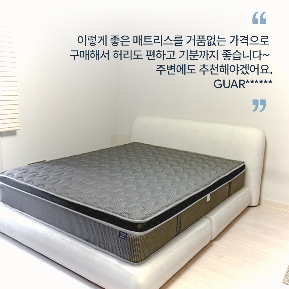 딥몽시그니처플러스매