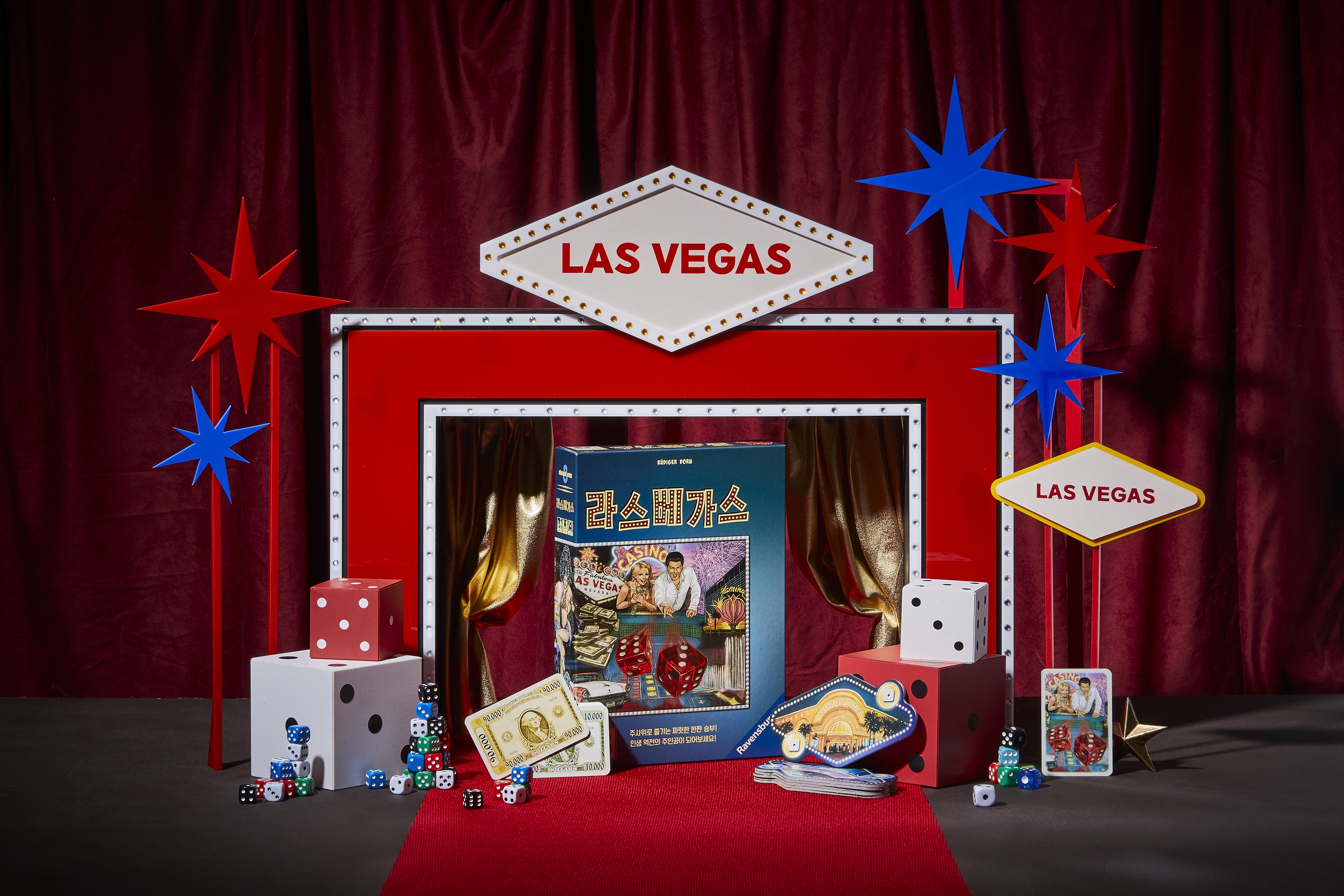 라스베가스보드게임