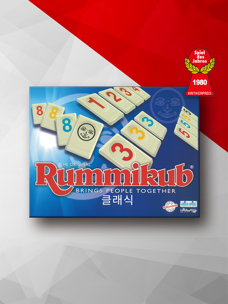 루미큐브클래식보드게