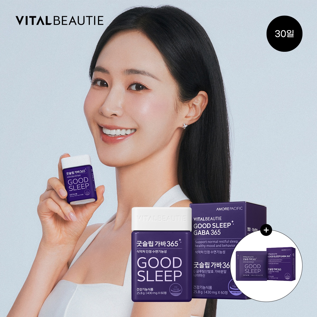 바이탈뷰티굿슬립가바