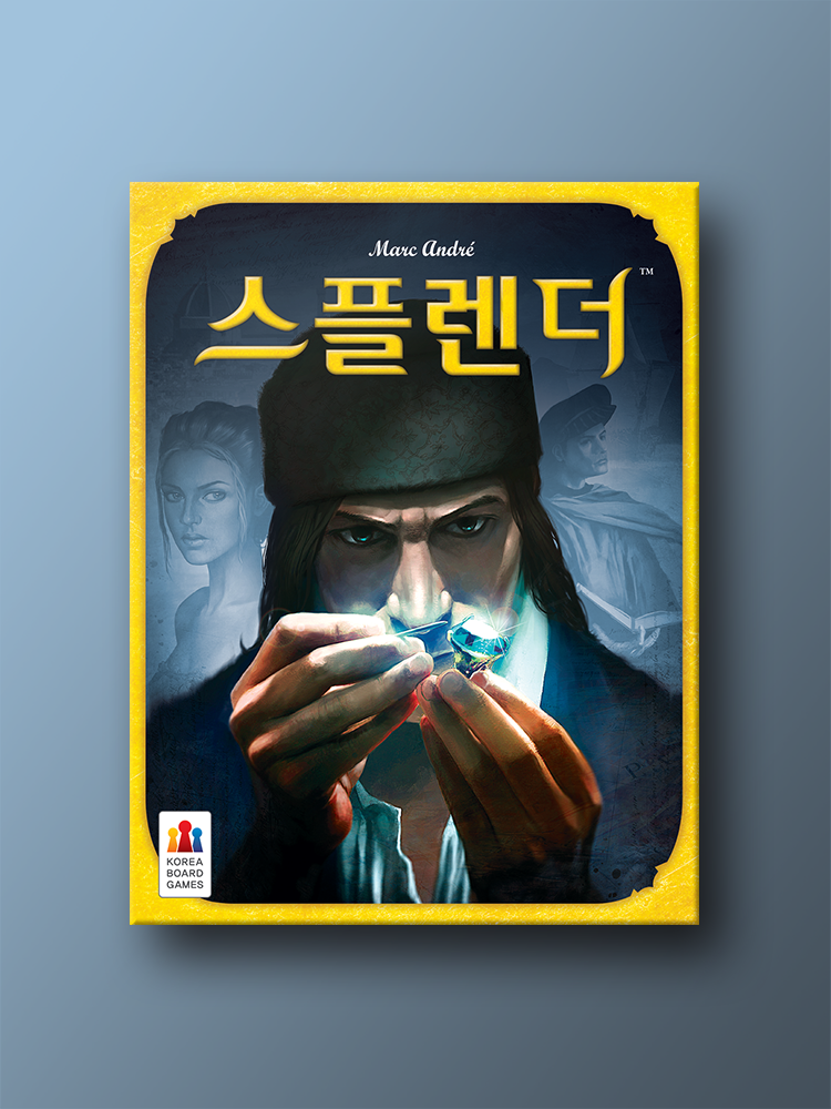 스플렌더보드게임