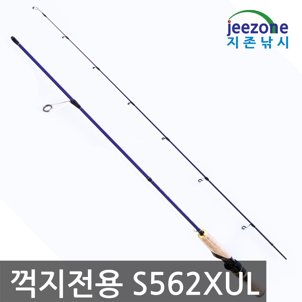 쏠넥S462UL배스