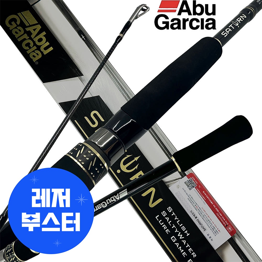 아부가르시아새턴37