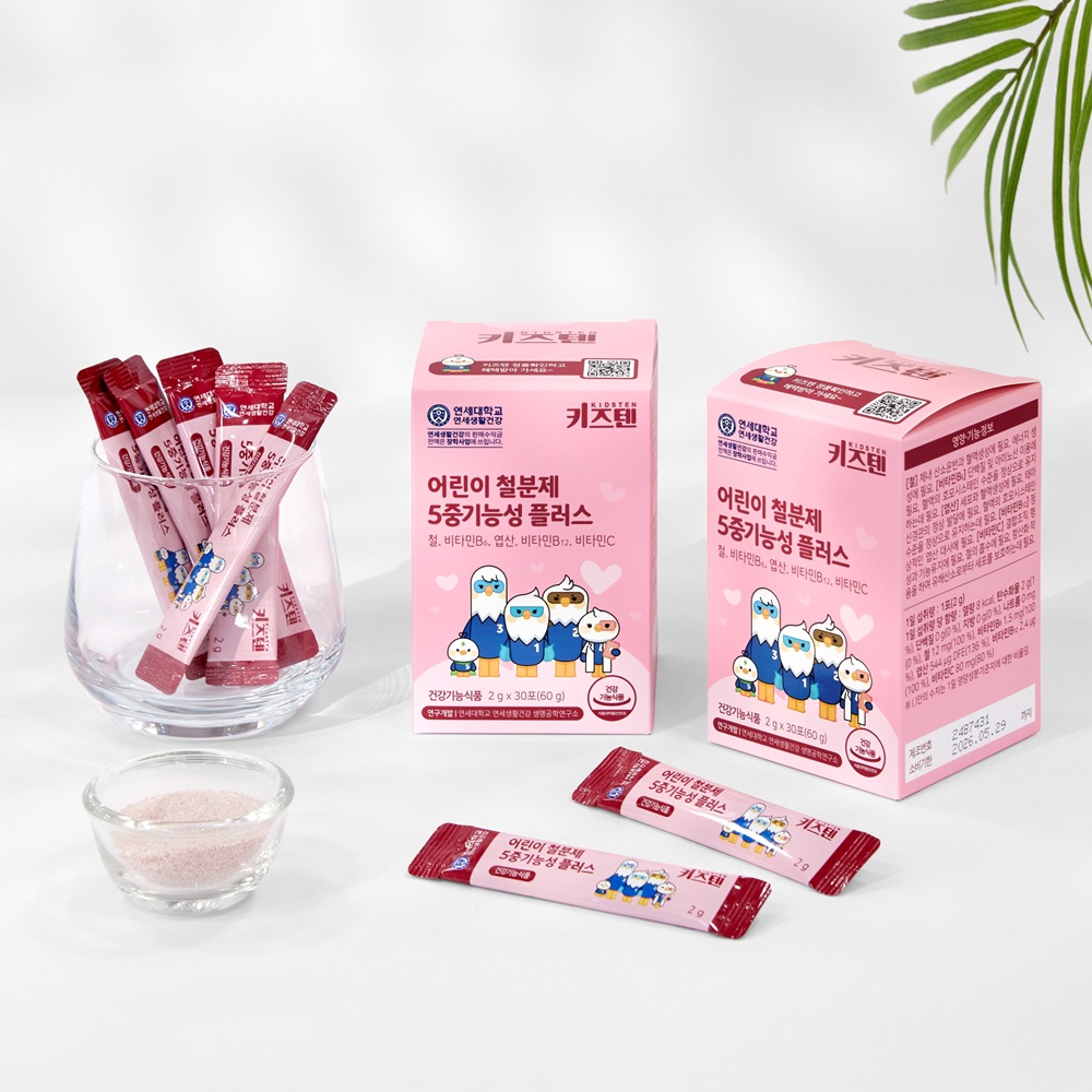 연세키즈텐어린이철분