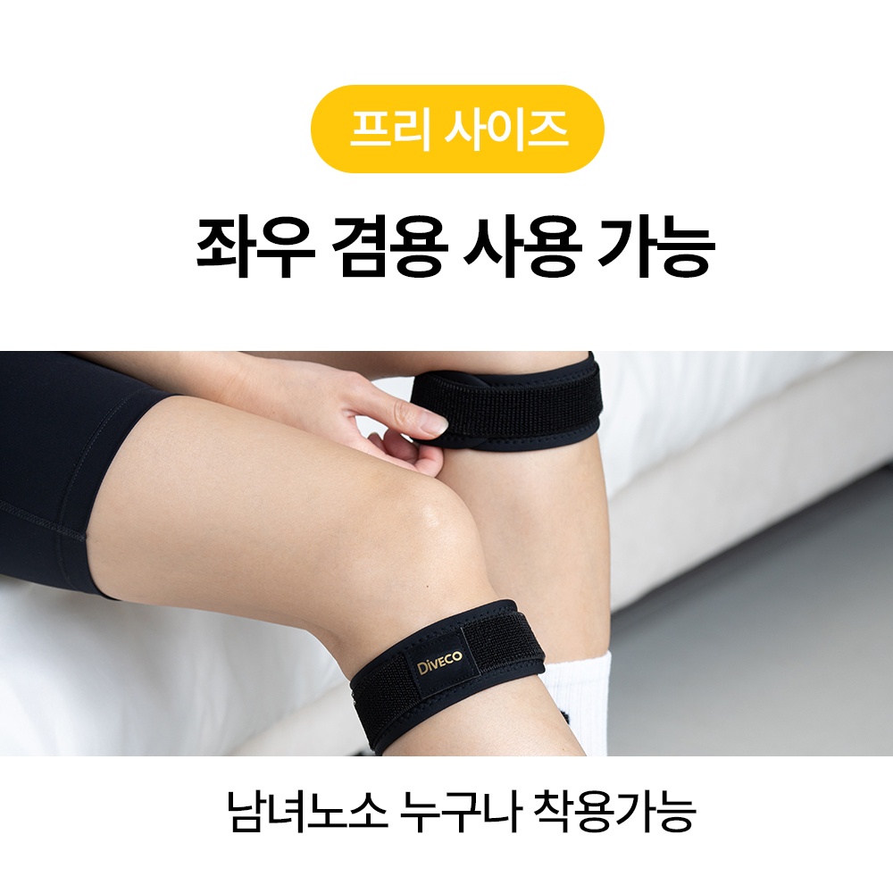 이중압박1세트총2개