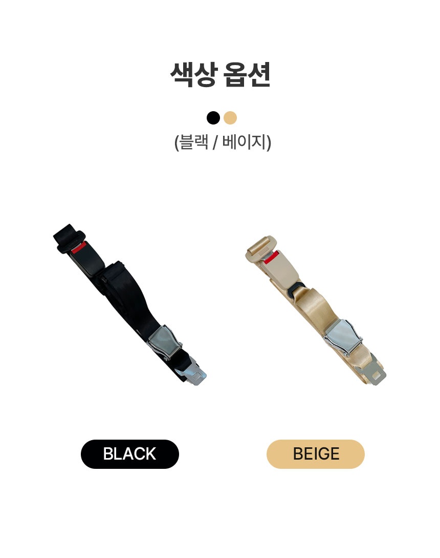 임산부안전벨트임신산