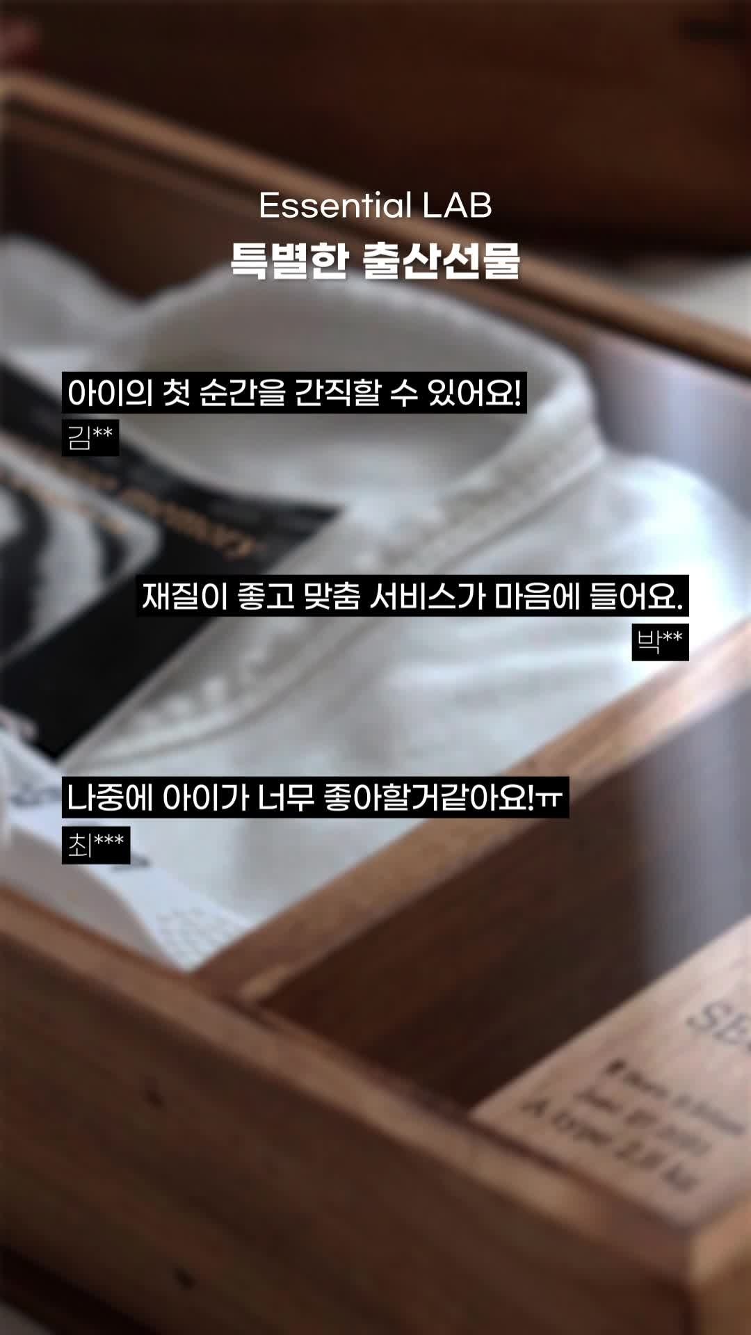 친구출산선물첫돌아기