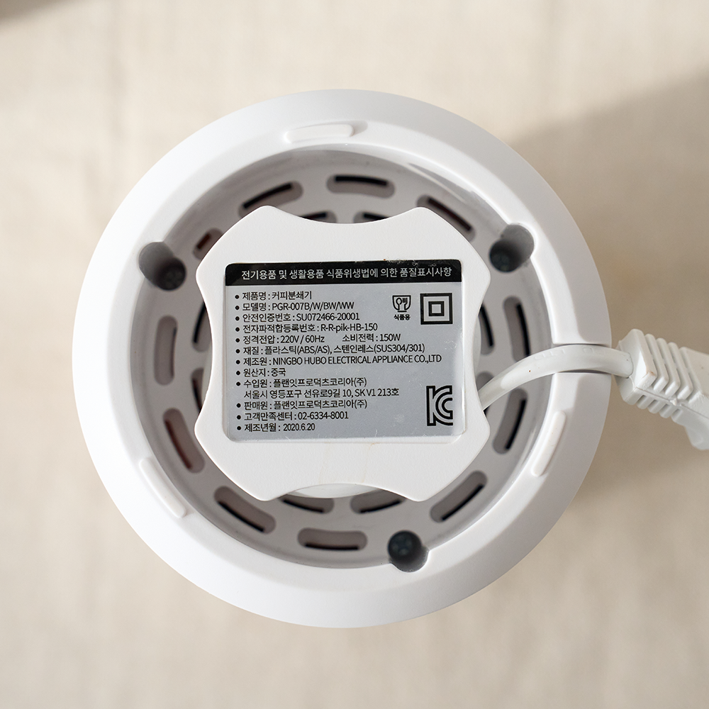 플랜잇커피그라인더가