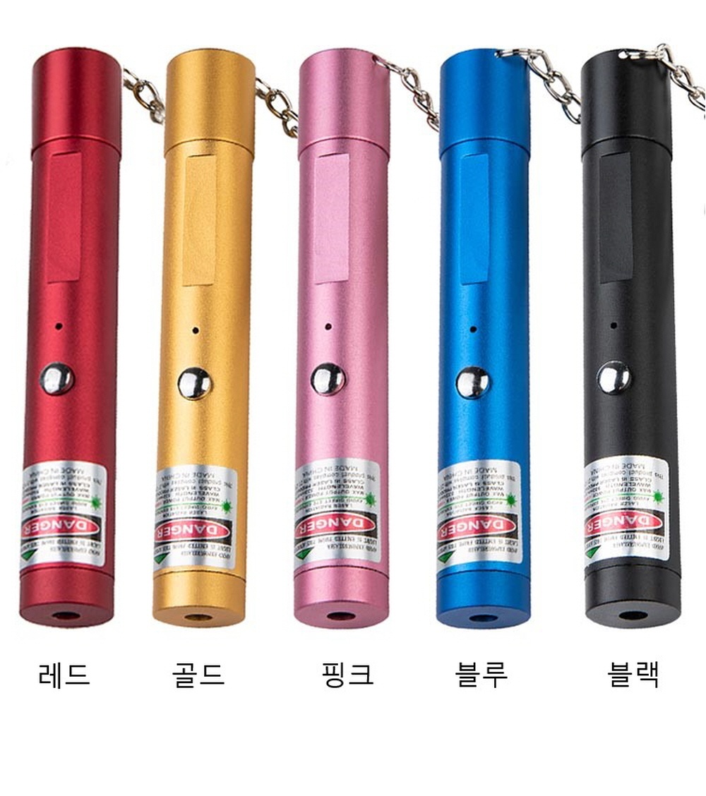 고출력레이저포인터강