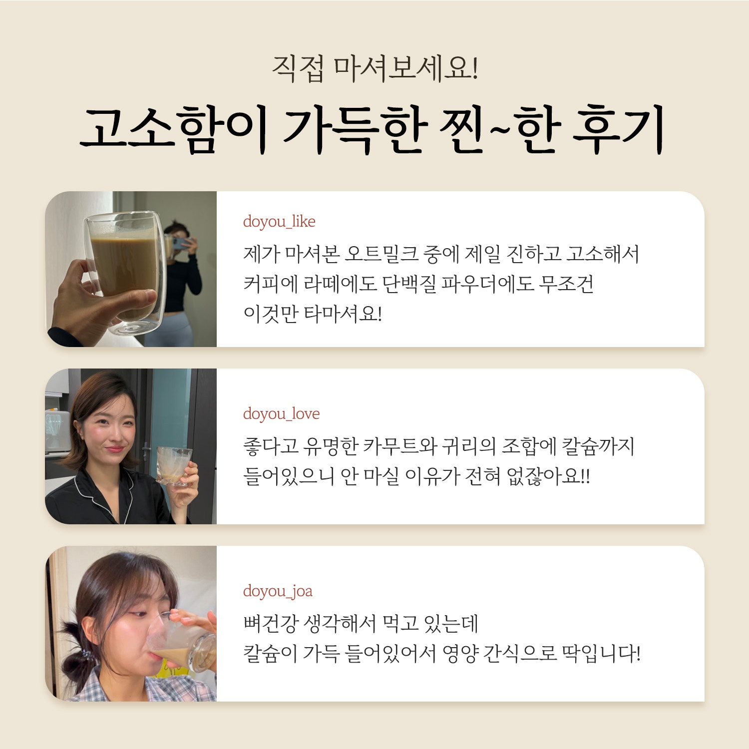 곡물도감카무트귀리가