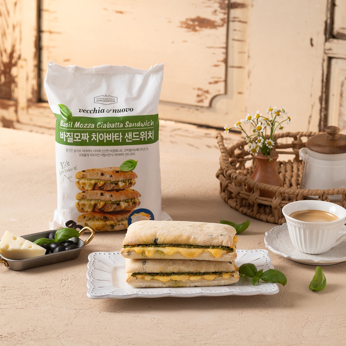 베키아에누보치아바타