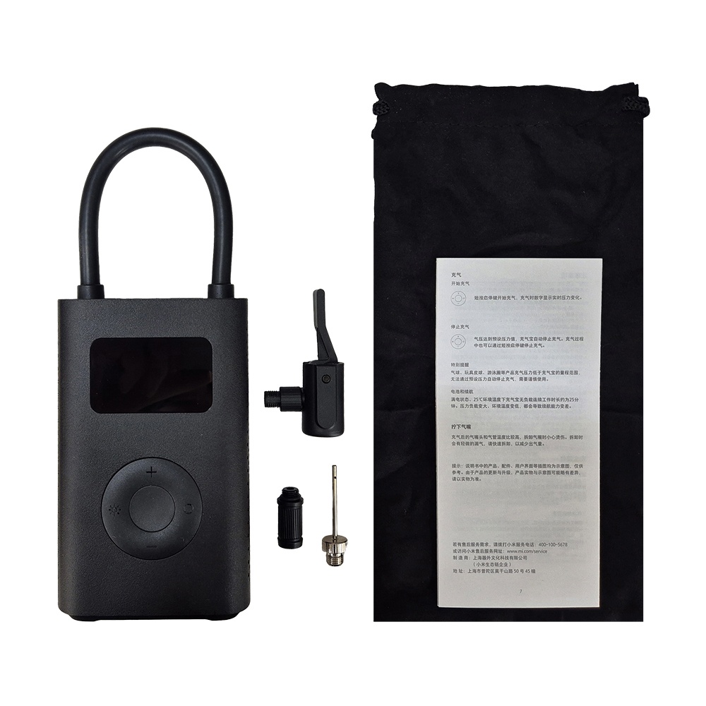 샤오미에어펌프2무선