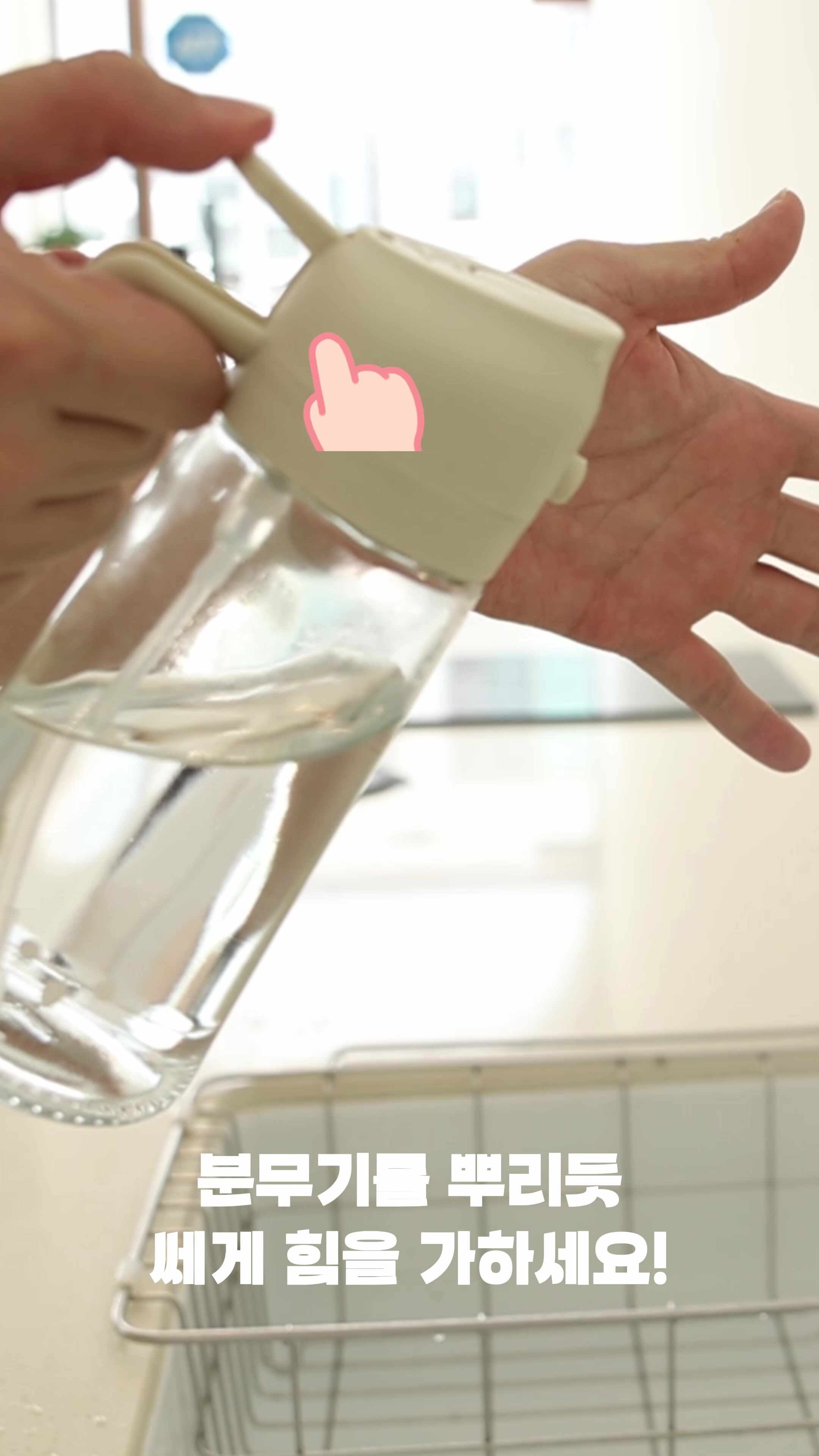 식용유오일스프레이용