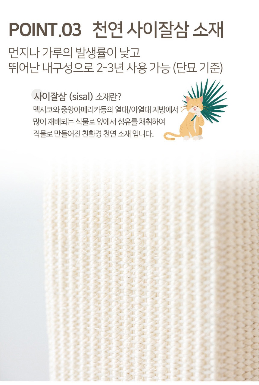 아토주파우제대형80