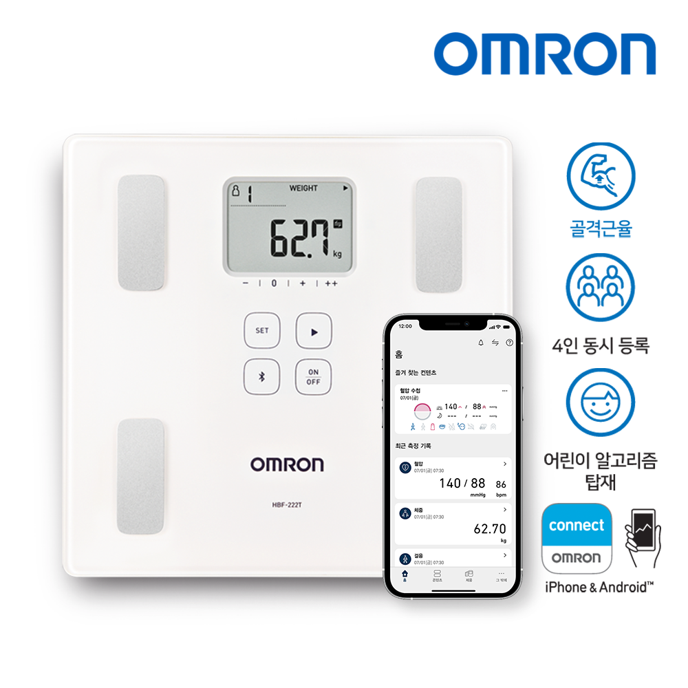 오므론스마트체중계H