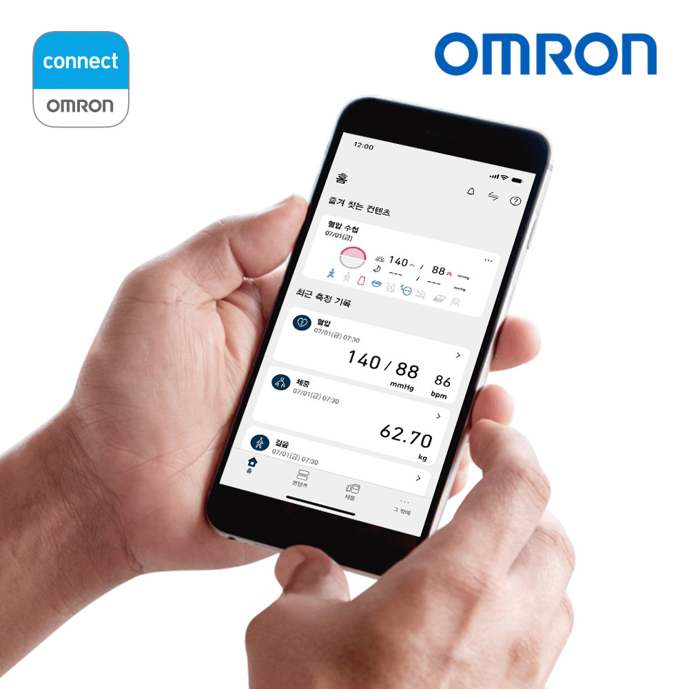 오므론스마트체중계H