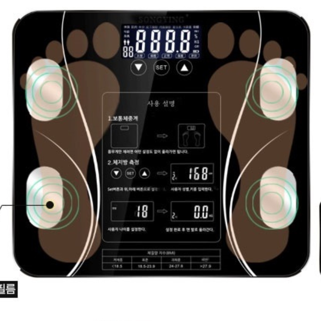 정확한인바디측정기체