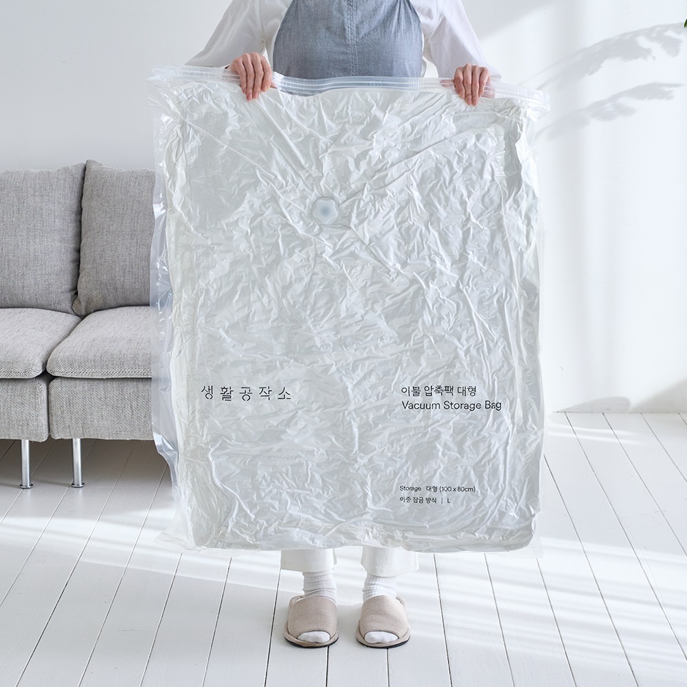 진공압축팩이불압축팩