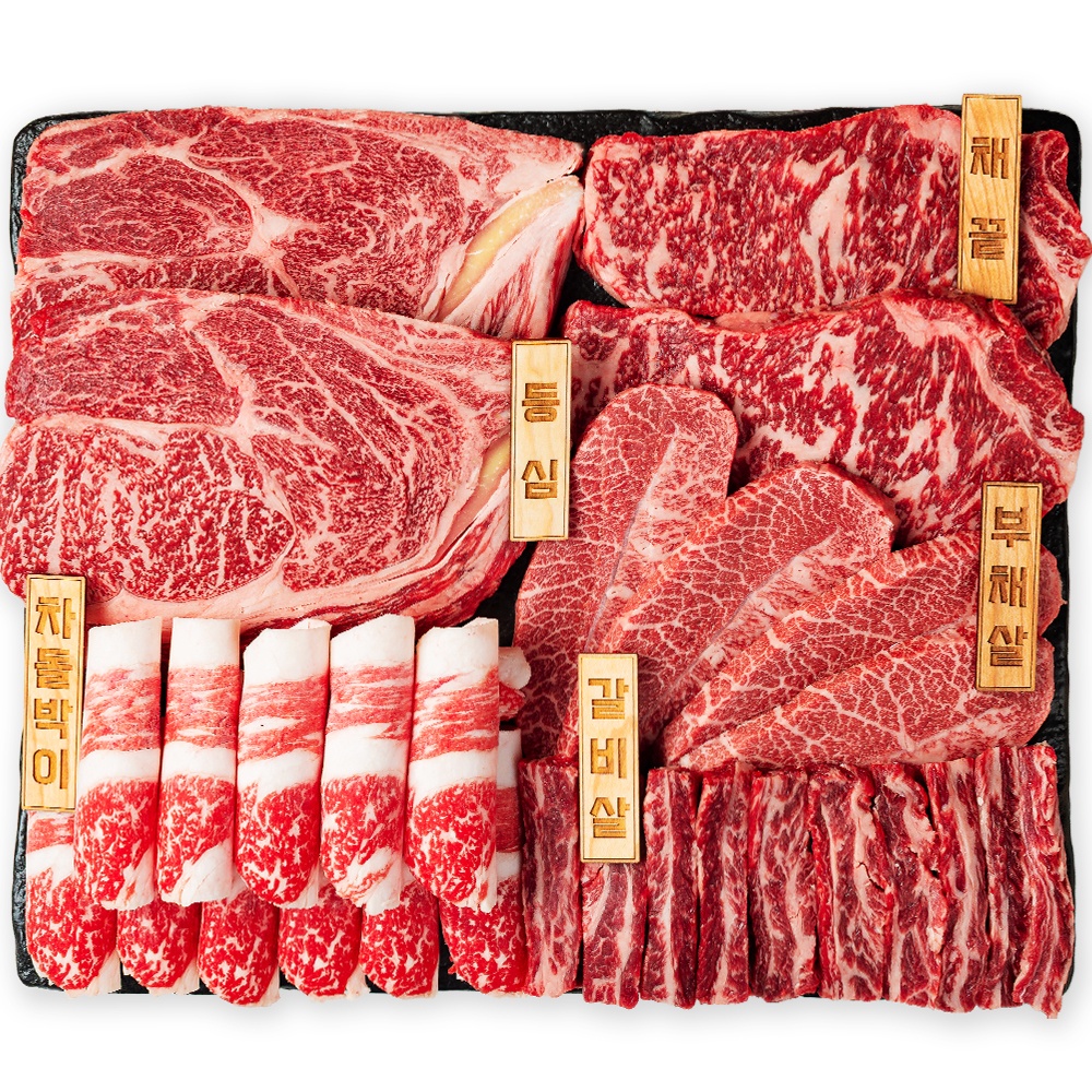 한우선물세트1등급소