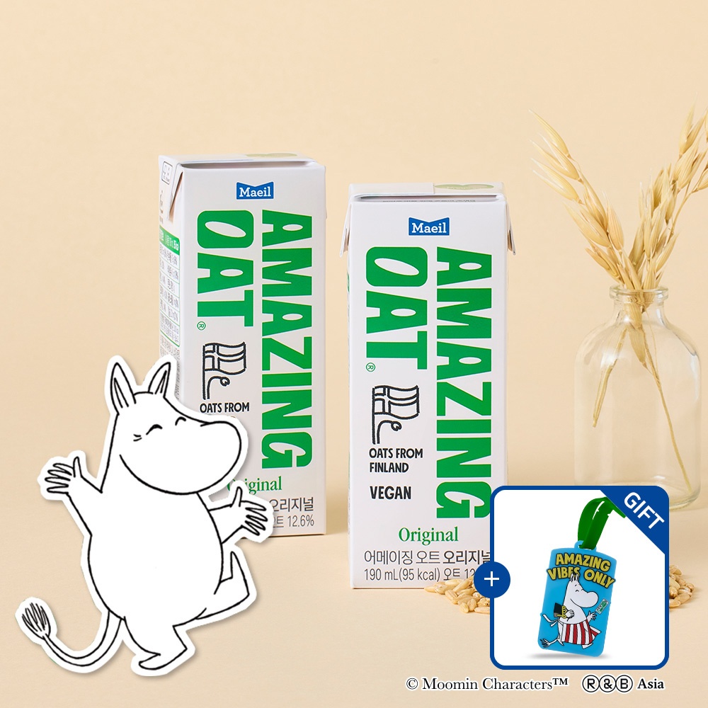 한정수량어메이징오트