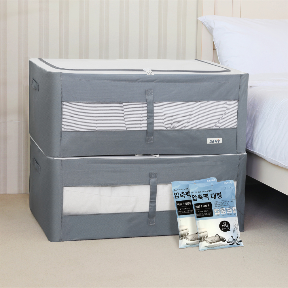 압축 이불팩