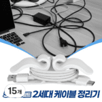 케이블 정리 홀더 2026 BEST 추천 5