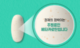 칼 도마 살균기 추천 5 – 락앤락부터 업소용 대용량까지